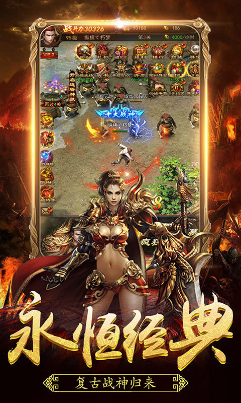 新开魔兽世界sf发布网