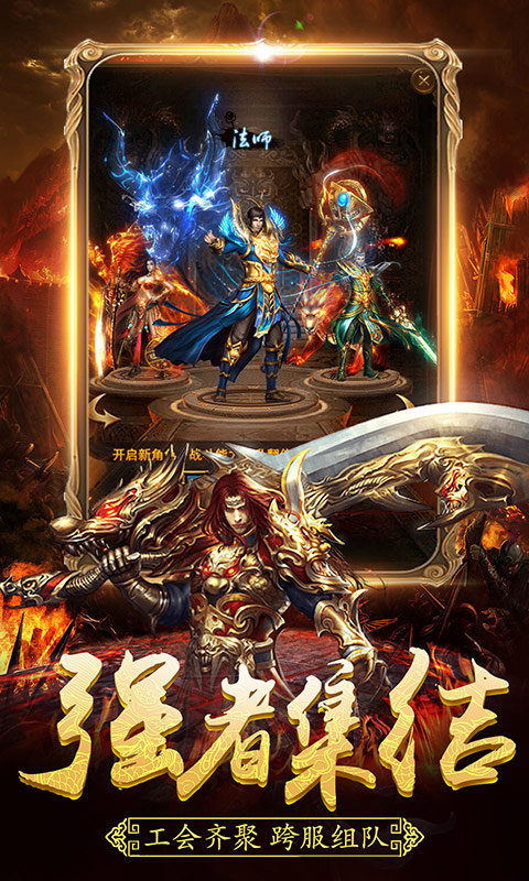 新开魔兽世界sf发布网